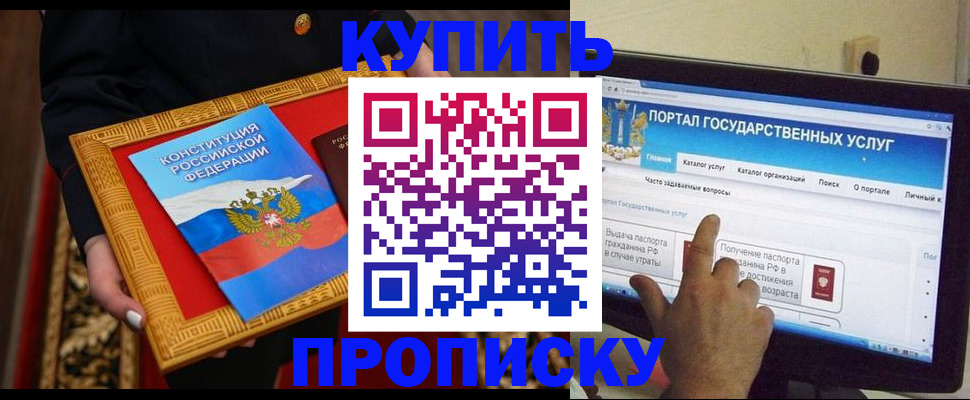 регистрация для дет. сада в Давлеканово