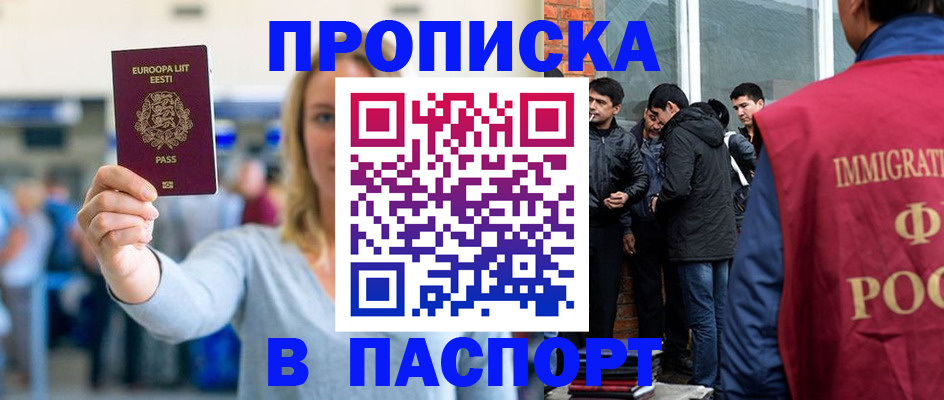 регистрация для школы в Давлеканово